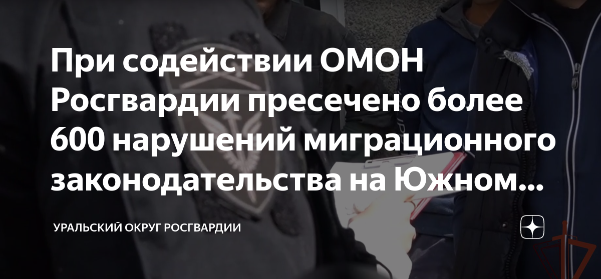 Статья 322.2 ук рф с комментарием 2022: последние изменения и поправки, судебная практика