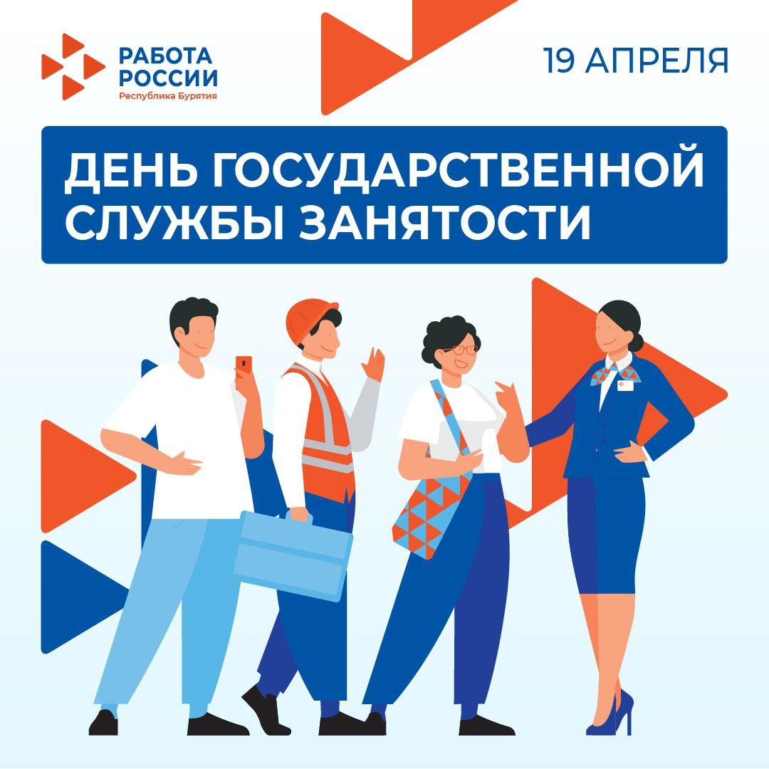 Работа в норвегии