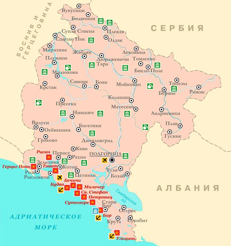 Аэропорты черногории на карте, список аэропортов черногории