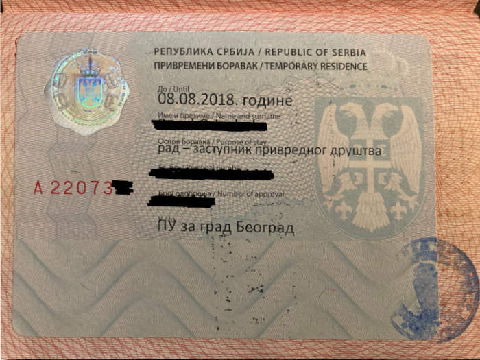 Вид на жительство в сербии: способы получения, документы, сроки