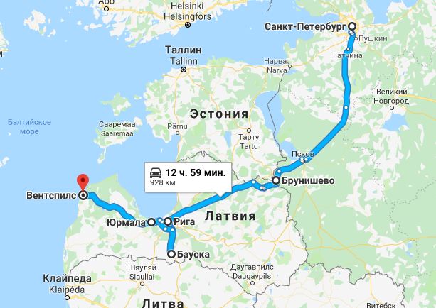 Поездка из россии в латвию на машине в 2019 году