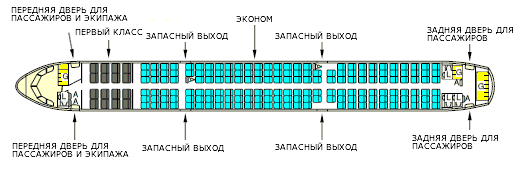 Аэробус а321: схема и лучшие места в салонах «аэрофлота», s7, «уральских авиалиний», nordwind. отзывы