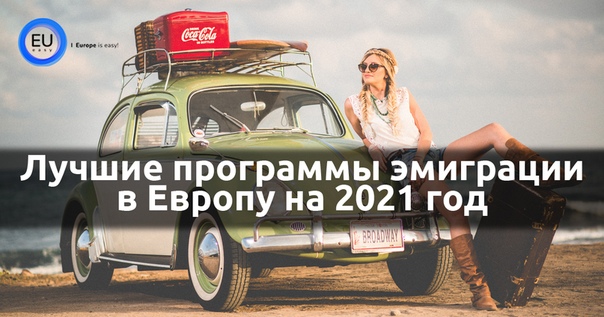 Работа на кипре для русских, украинцев и белорусов в 2023 году