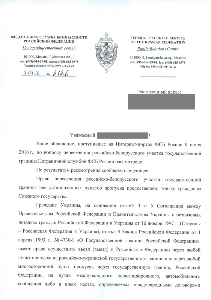 Казахстан для россиян 2023: визовый режим, правила въезда, внж