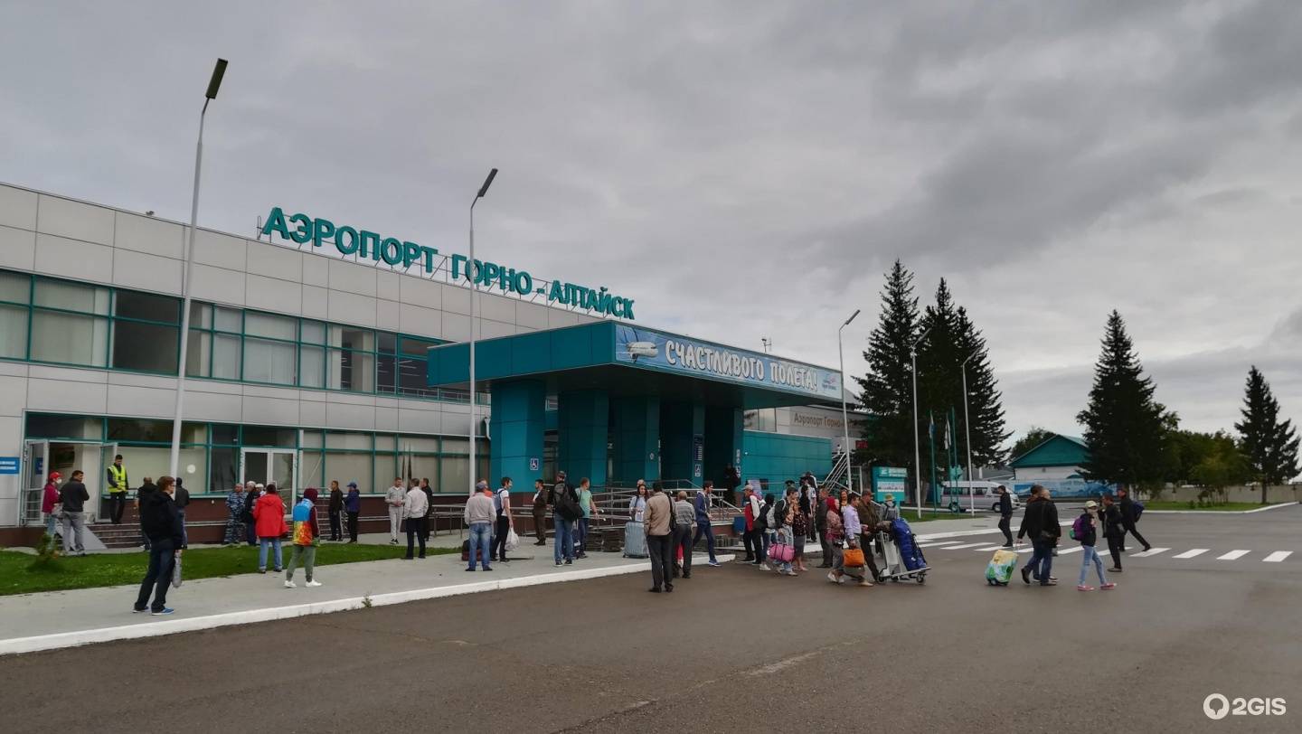История аэропорта горно-алтайск