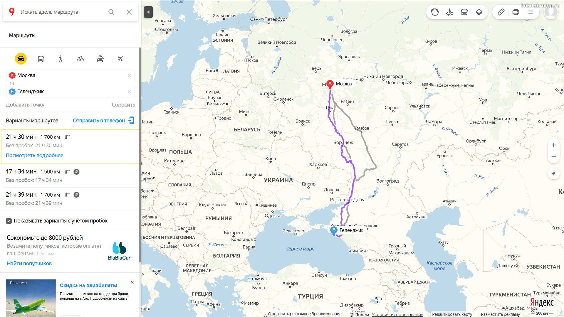 Карта от волгограда до геленджика на машине
