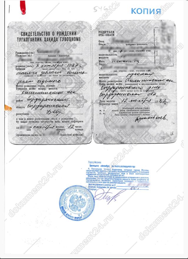 «копия верна», или как правильно заверять документы