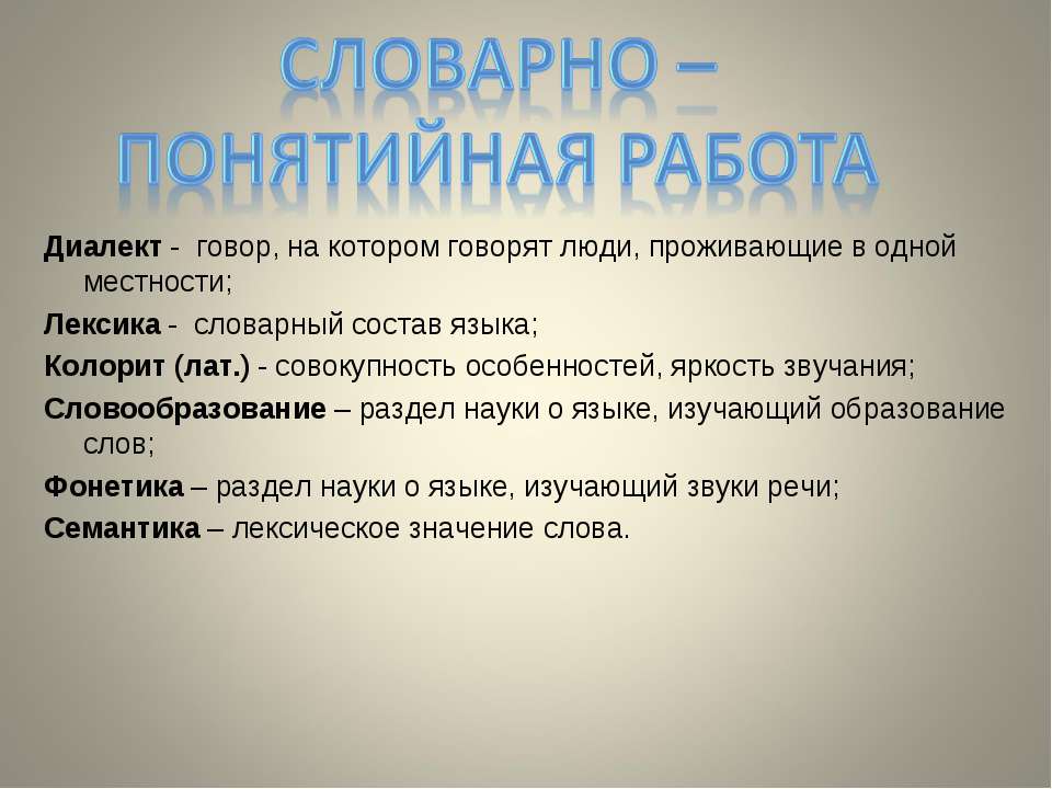 Болгарский язык изучаем онлайн