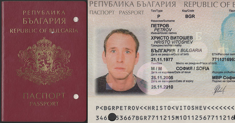 Россия—Болгария: насколько реально двойное гражданство