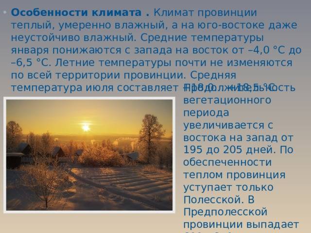 Данные таблицы и графики ежемесячные и ежегодные климатические условия в берлин германия.