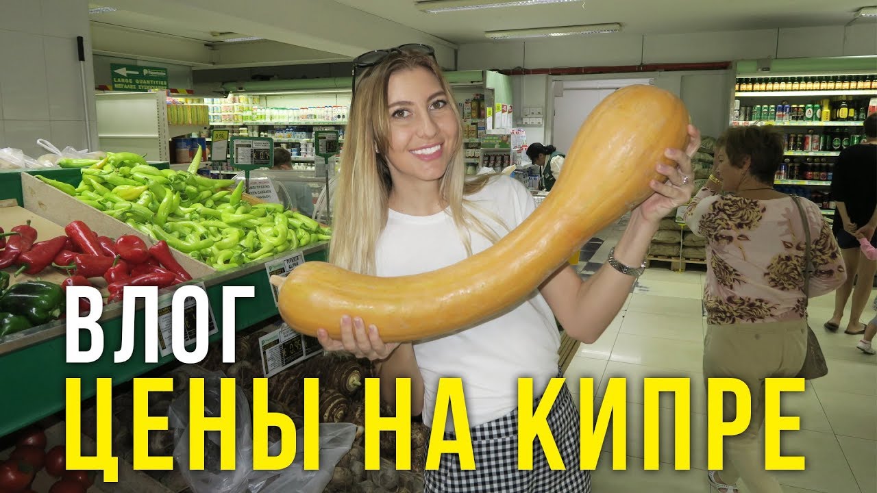 Что и где заказать на кипре, не выходя из дома - блоги кипра