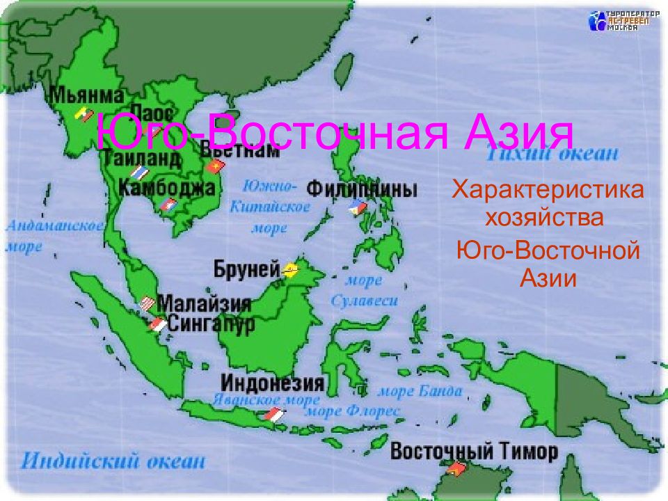 Карта юго восток азии