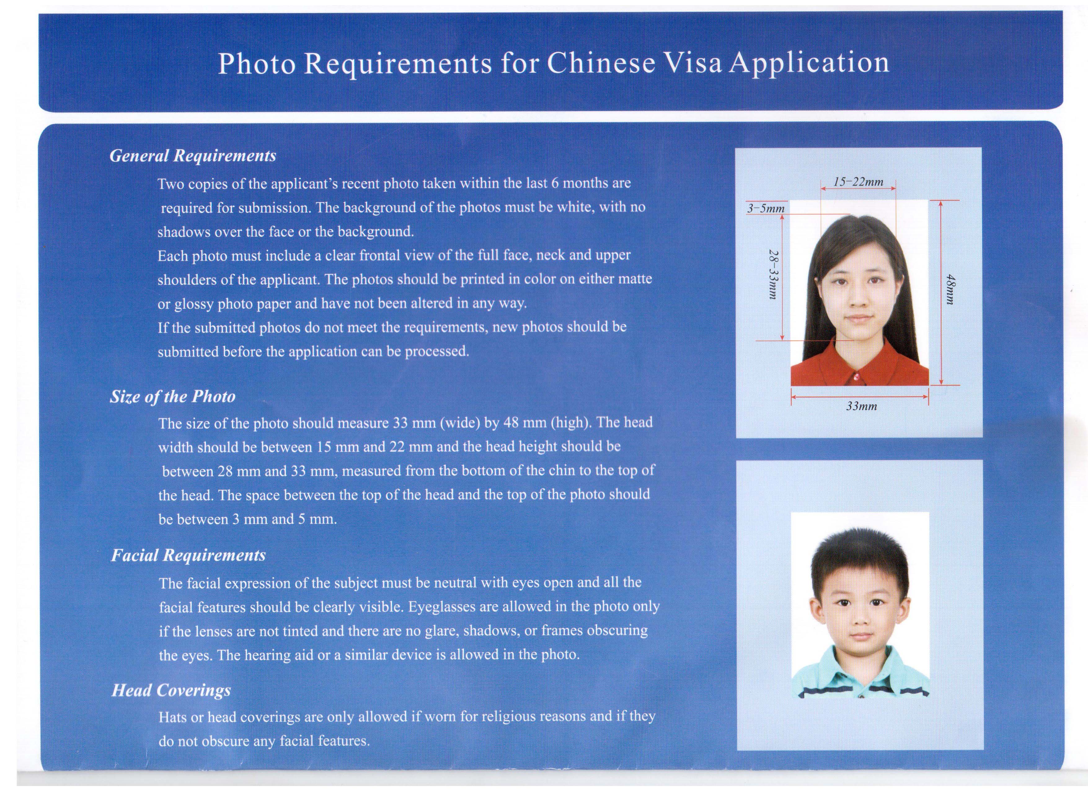 Документы для визы в китай в 2023 году