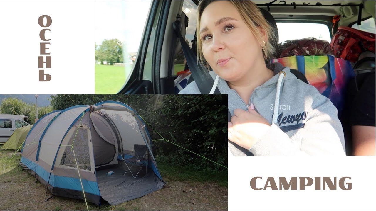 Camping слова. Кемпинги Германии. Палаточные лагеря в Германии. Кемпинг в Германии фото. Фото палаточного лагеря в лесу.