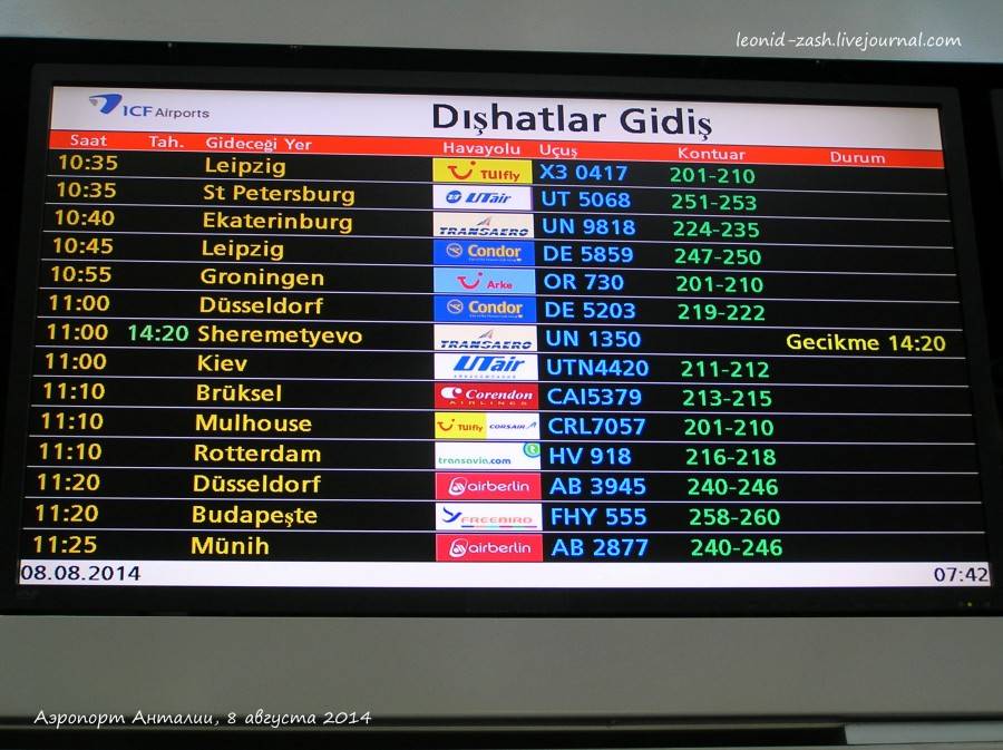 Аэропорт анталья: табло вылета прилета сегодня, описание, терминалы, схема, история, как добраться