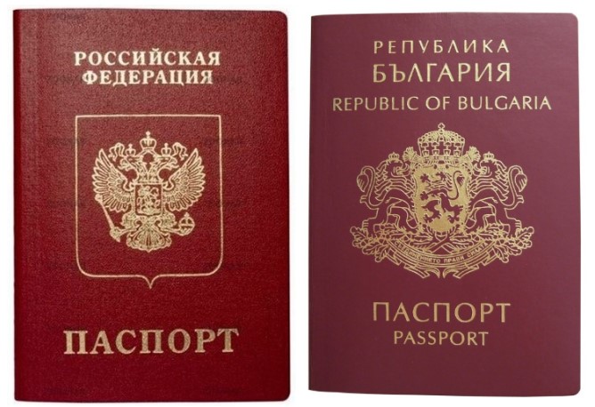Гражданство болгарии для россиян