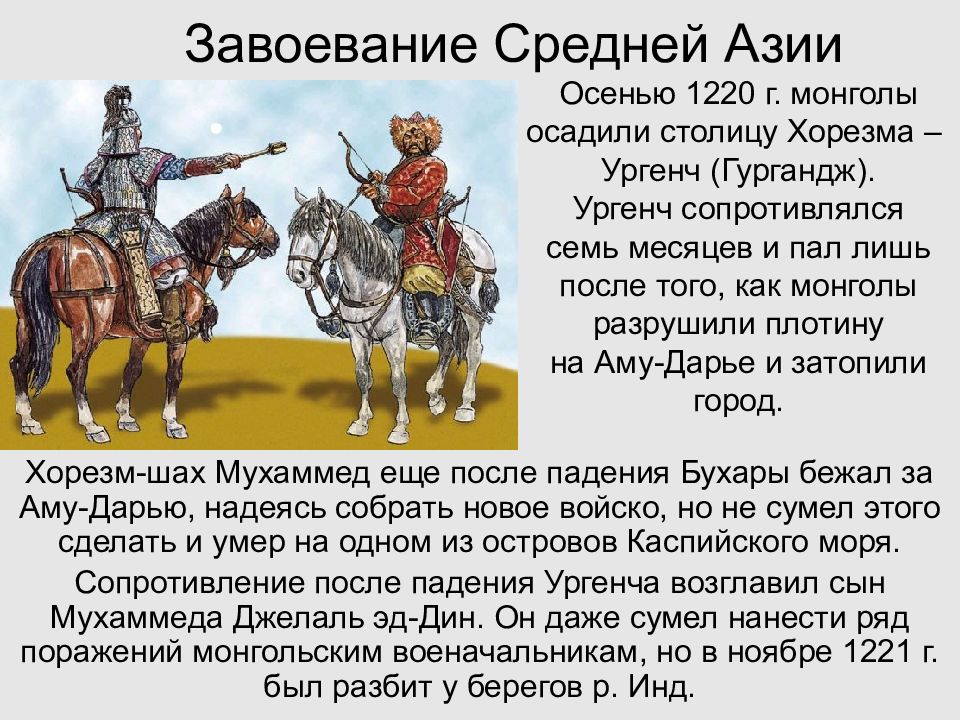 10 интересных фактов о монголии – стране бескрайних степей