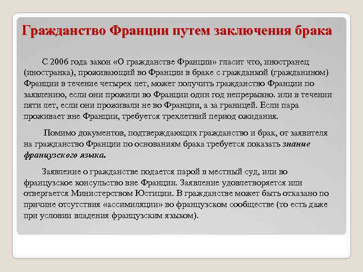 Как получить внж, пмж, гражданство аргентины | найди идеальное место для жизни