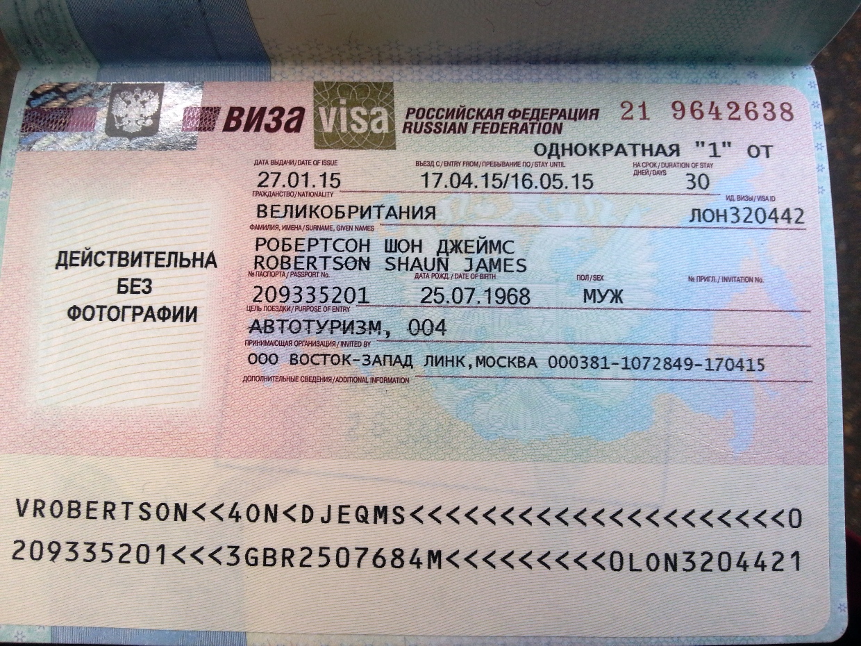 Транзитная виза: когда нужна, случаи, как получать