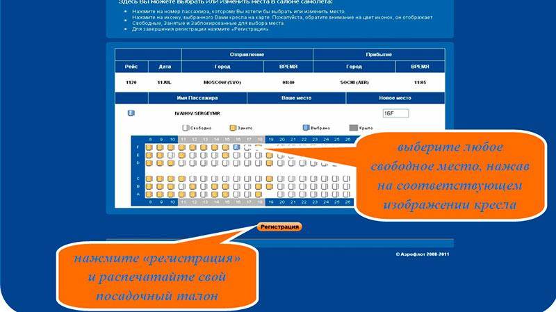 Люфтганза авиакомпания - официальный сайт lufthansa airline, контакты, авиабилеты и расписание рейсов  2022 - страница 4