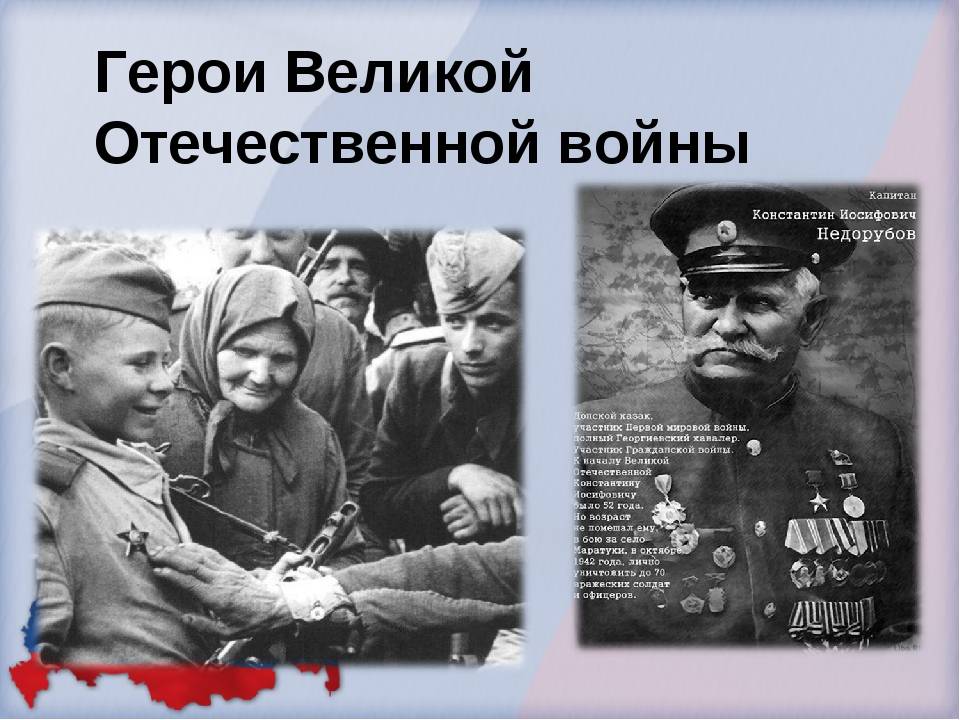 Фотографии героев великой отечественной войны с именами