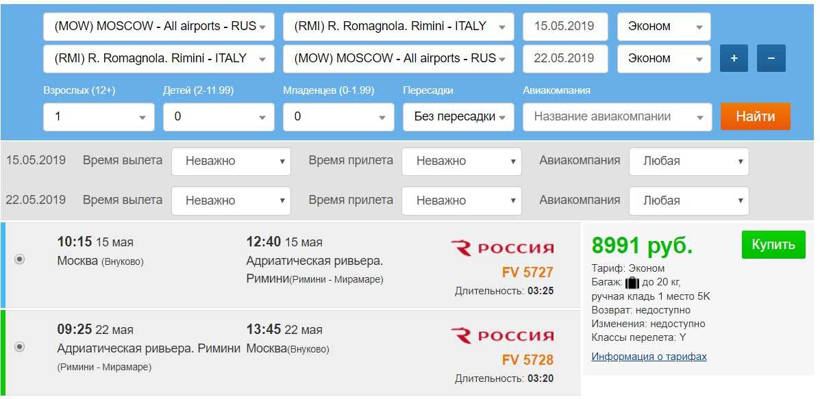 Никто никуда не полетит: кто и почему «закрыл» болгарию. ридус