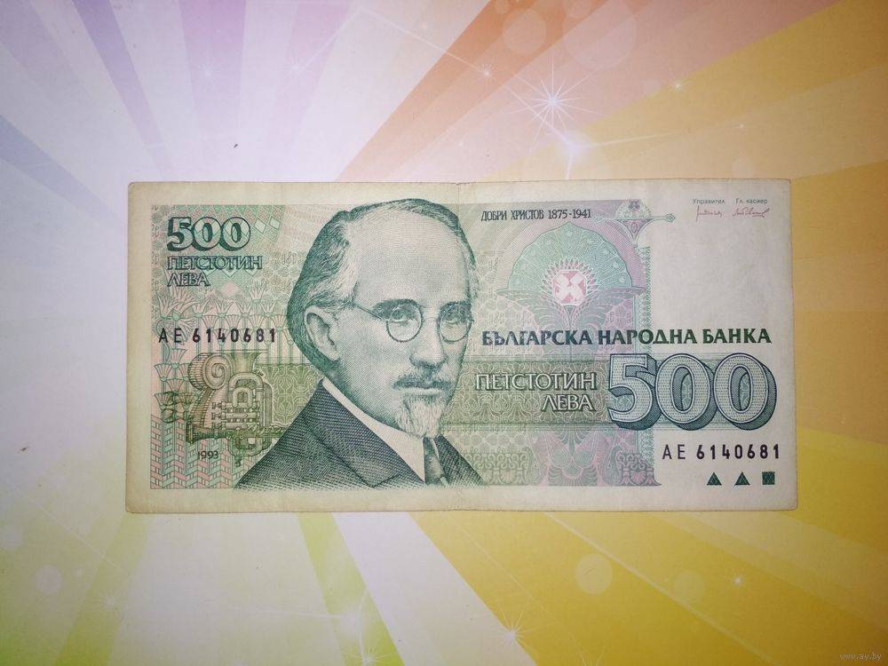 Какую валюту лучше и выгоднее брать с собой в болгарию: доллар или евро?