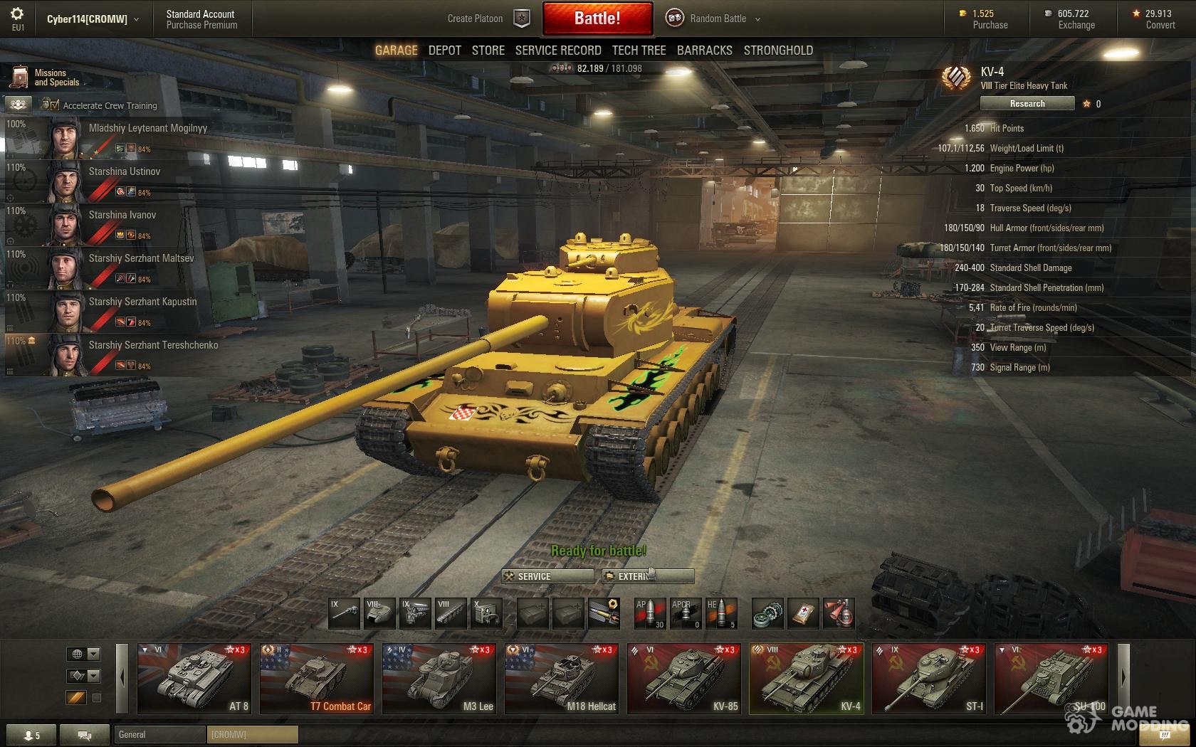 Бонус коды wot от wargaming на апрель 2023