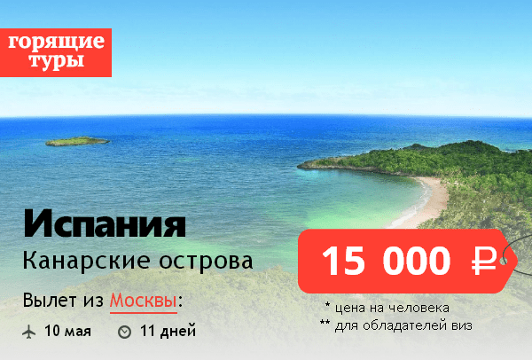 Сколько стоит отдых в Барселоне