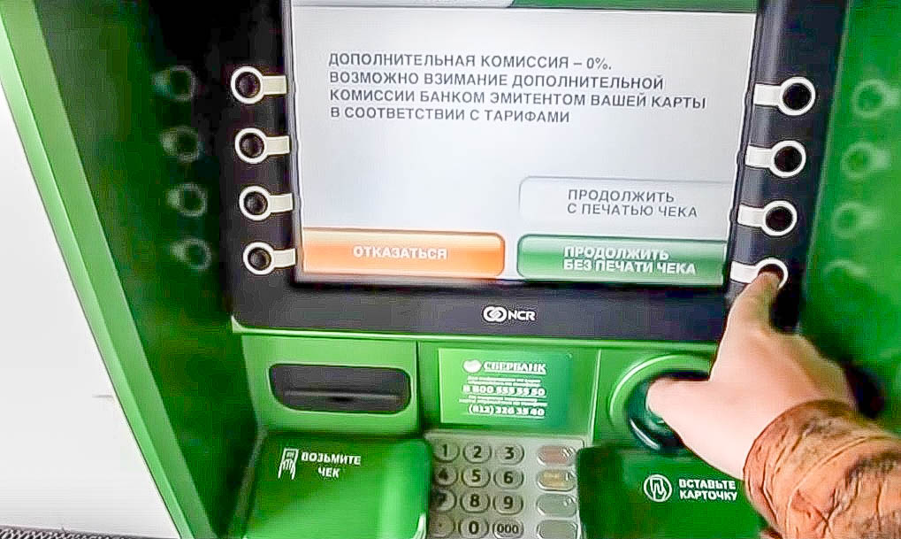 Сколько брать с собой денег в таиланд
