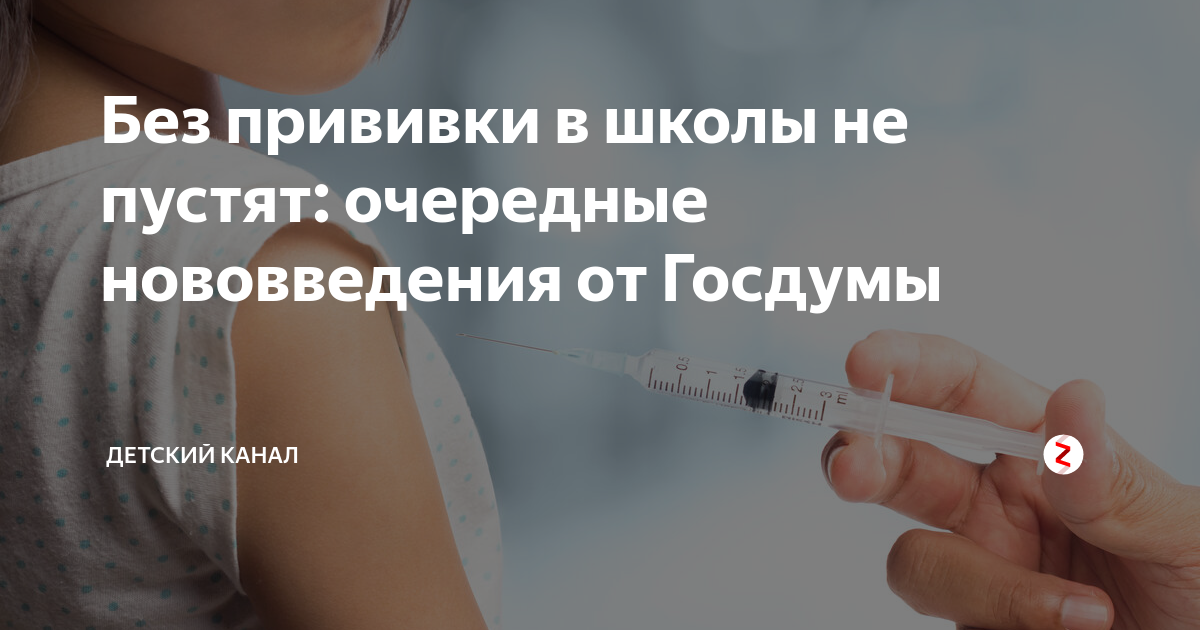 В какие страны можно поехать без вакцинации в 2021 году россиянам