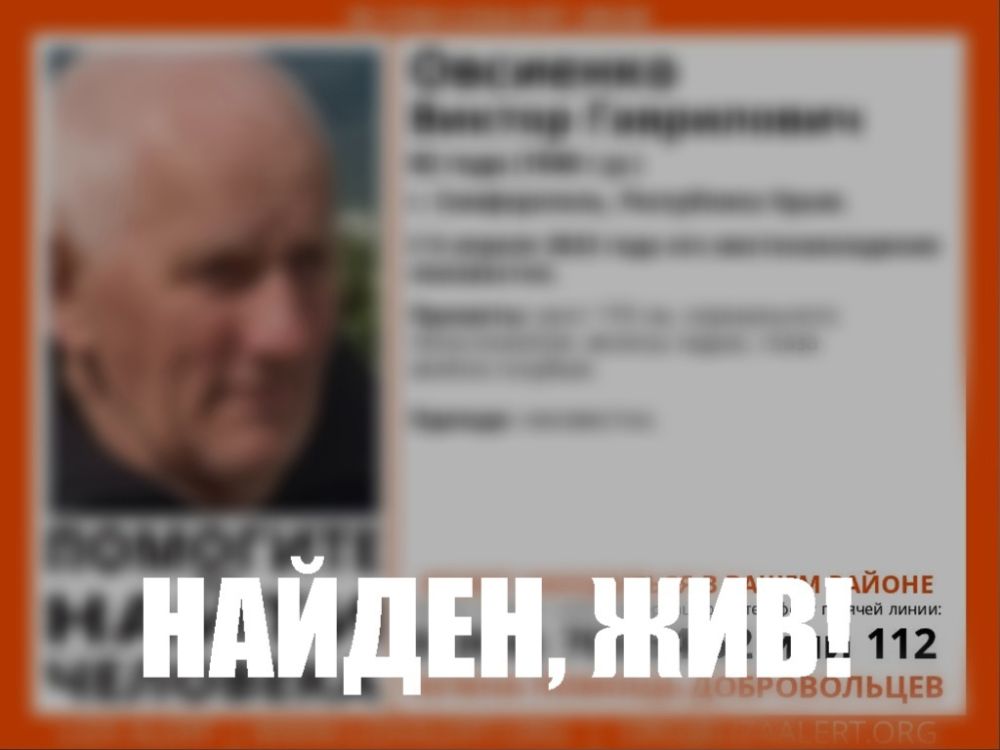 Новость: Крым "исчез" с карты Airbnb