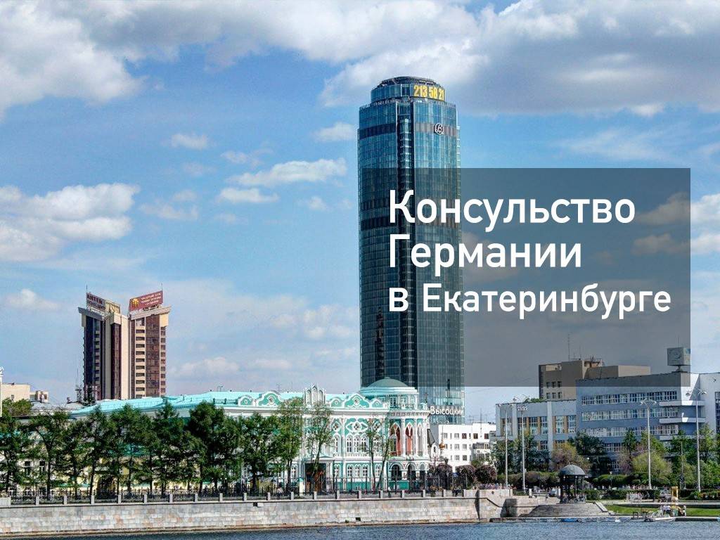 Добро пожаловать на сайт федерального министерства иностранных дел