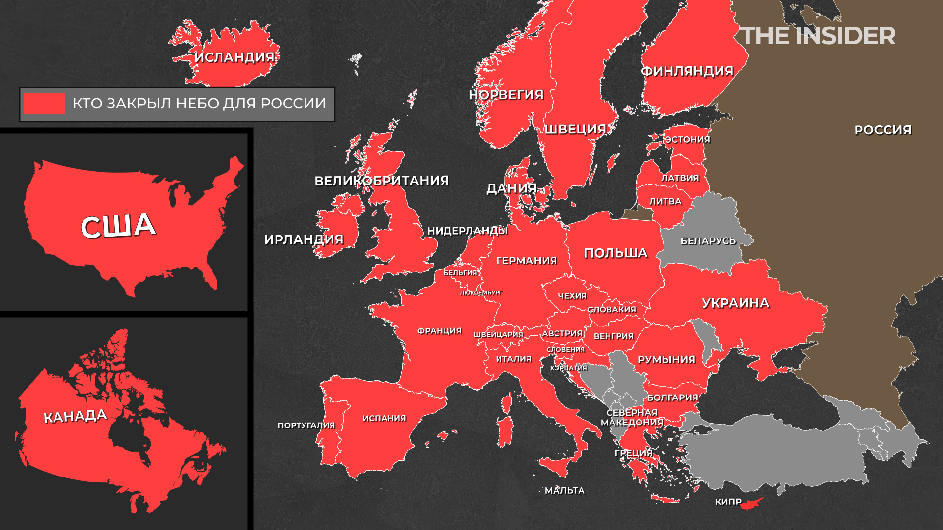 В какие страны Европы россияне теперь ездят реже